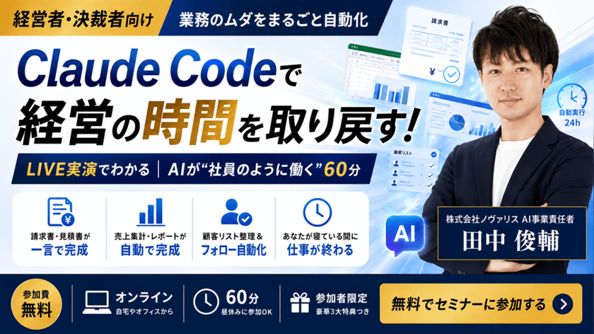 記事の写真