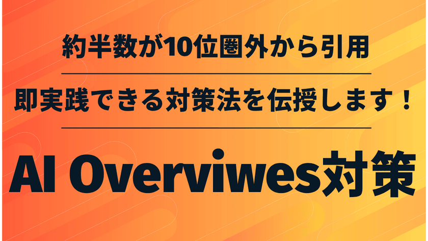 記事の写真