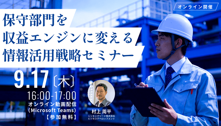 記事の写真