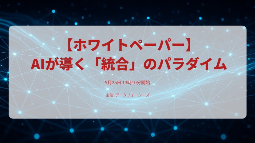 記事の写真