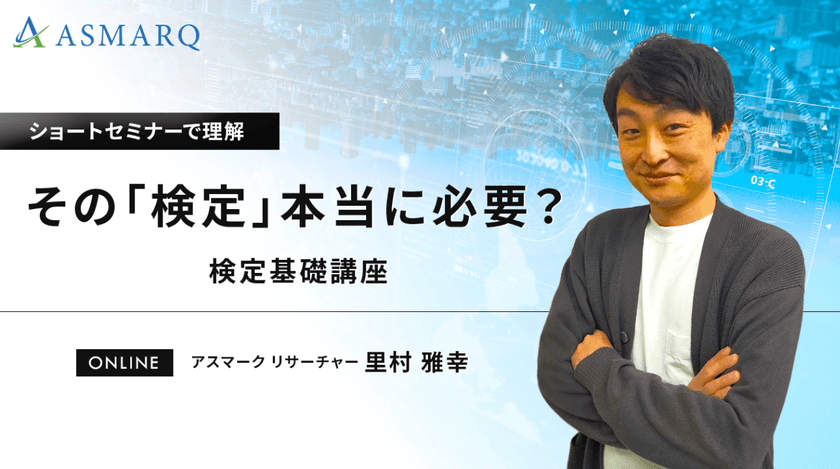 記事の写真