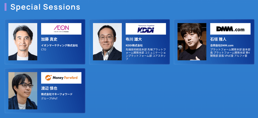 スクリーンショット 2026-09-03 13.22.31.png