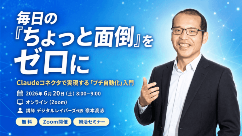 記事の写真