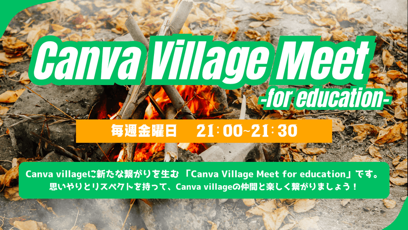 Canva Village Meet for education