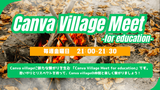 Canva Village Meet for education