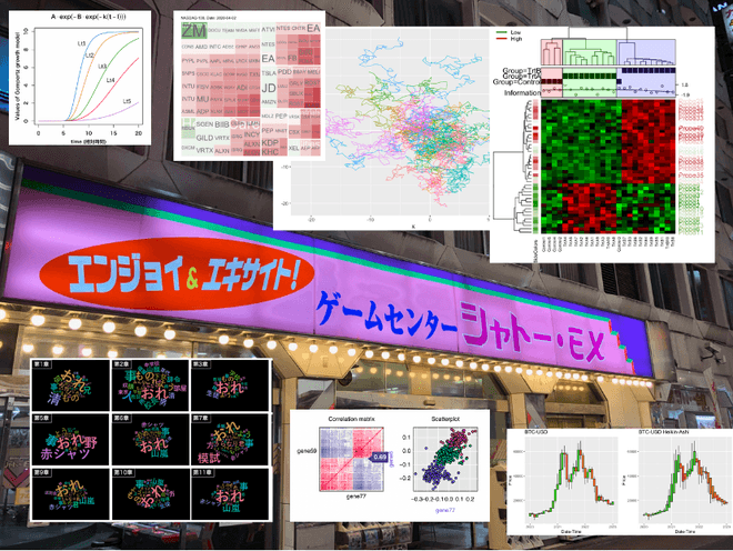 データ分析 もくもく会 2025 #11 @ 京橋 - もくもくタイム