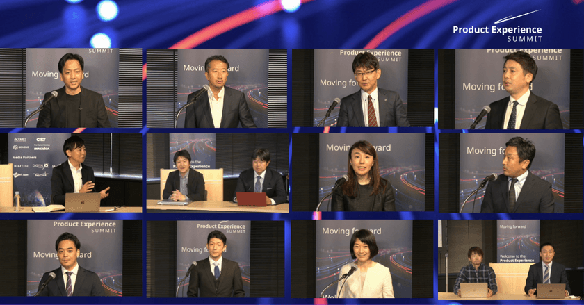 【11/8~11/18 アーカイブ限定配信】Contentserv Product Experience Summit Tokyo 2021 〜営業・マーケティングDXカンファレンス～
