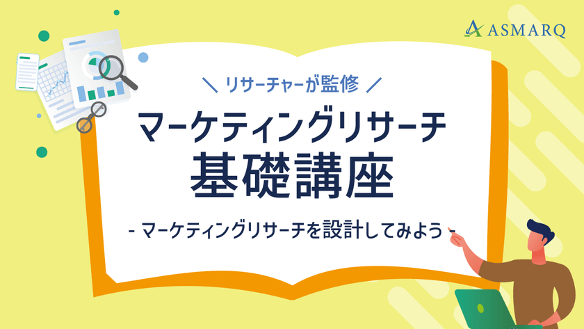 記事の写真