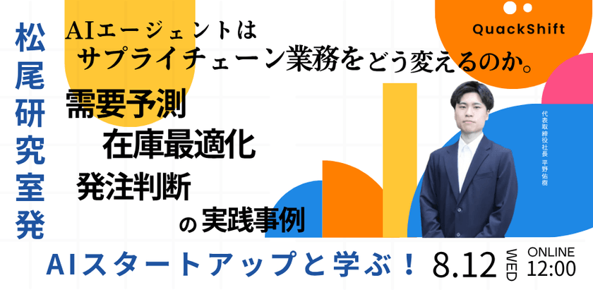 記事の写真