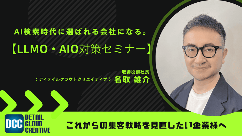 記事のサムネイル