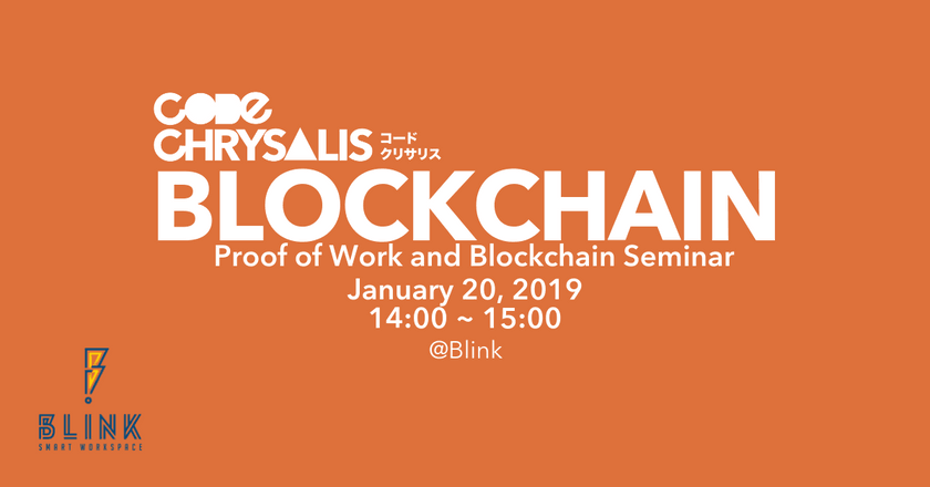 Blockchain and Proof of Work: Free Seminar