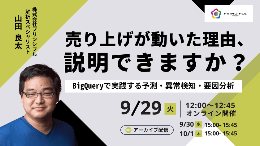 記事の写真
