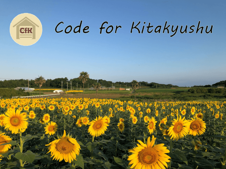 7月定例会「『住』と『職』の最適化戦略 〜これからのITエンジニアに求められるライフ＆キャリア設計〜／AWSのコミュニティ『JAWS-UG』について」