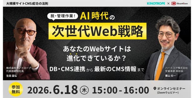 記事の写真