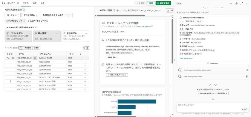 スクリーンショット 2026-07-13 173723.png