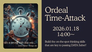 Ord復習タイムアタック！ - Ord 1,3,5,8,9