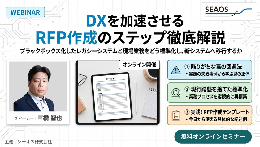 記事の写真