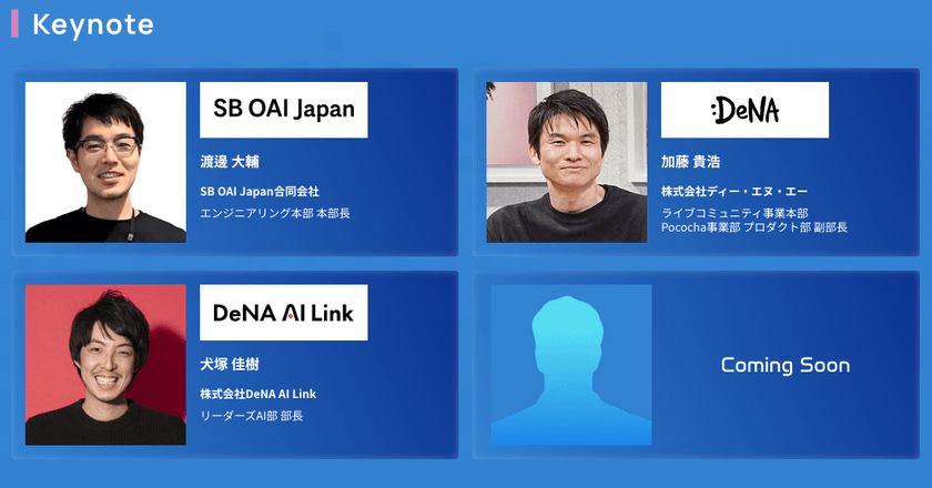 スクリーンショット 2026-09-03 17.18.59.png