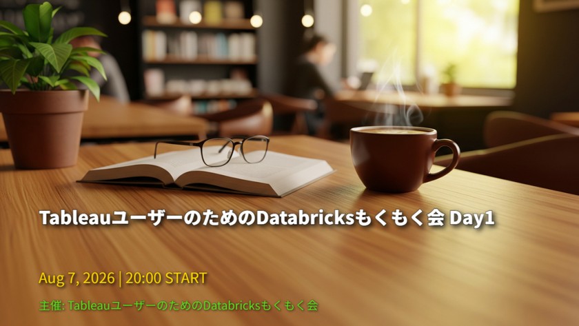 記事の写真