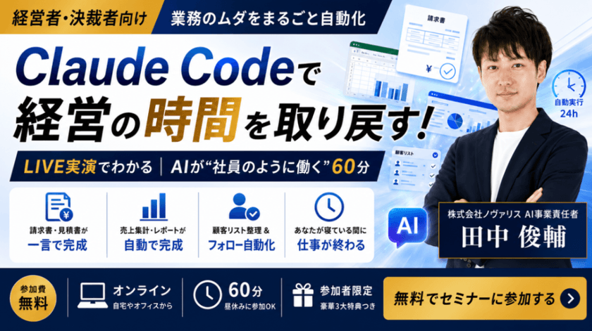 記事の写真