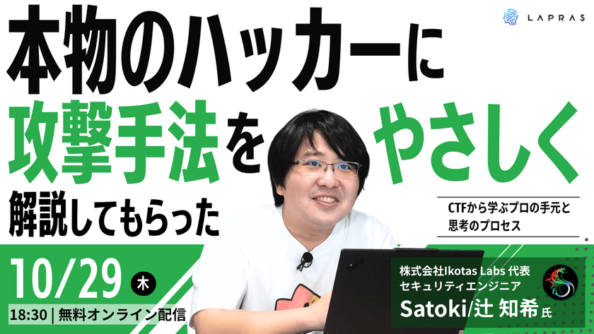 記事の写真