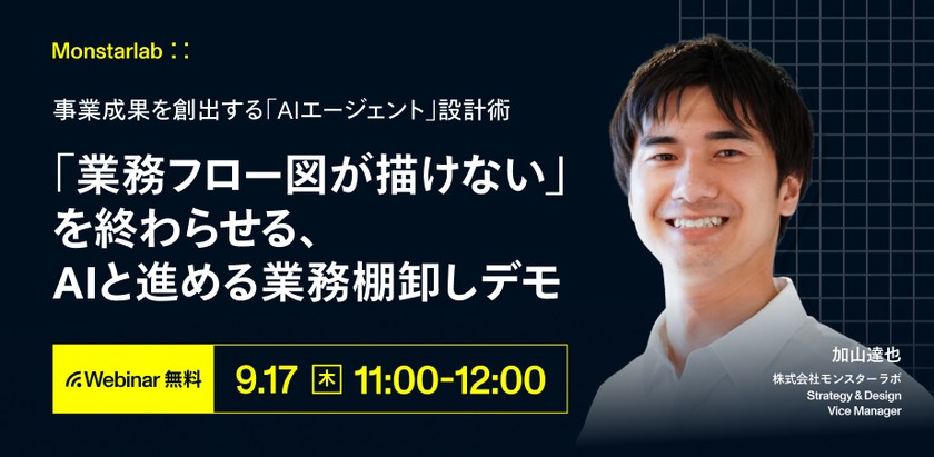 記事の写真