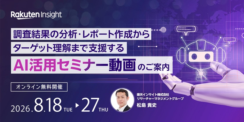 記事の写真