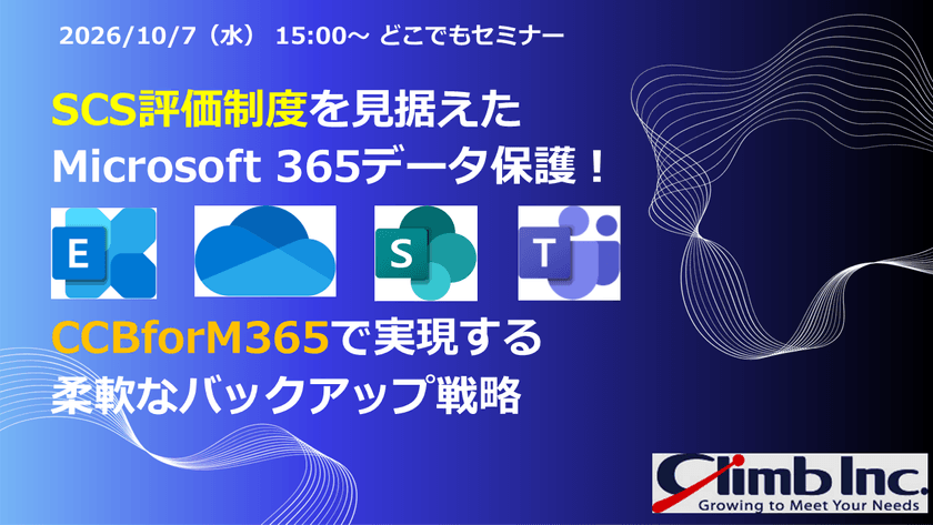 記事のサムネイル