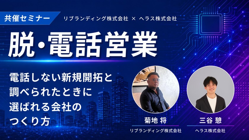 記事の写真