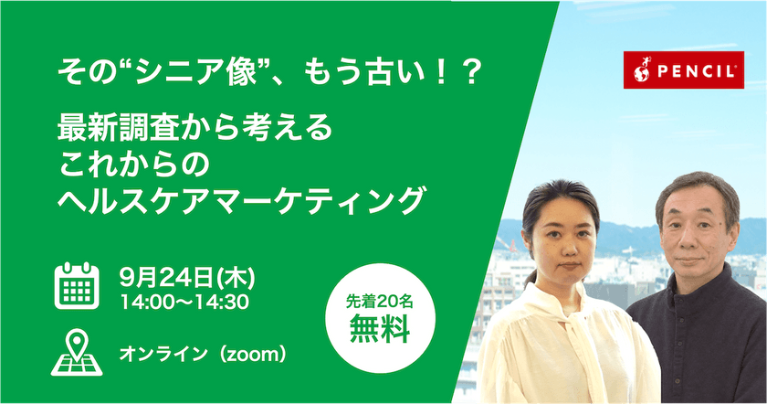 記事の写真