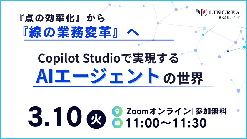 記事のサムネイル