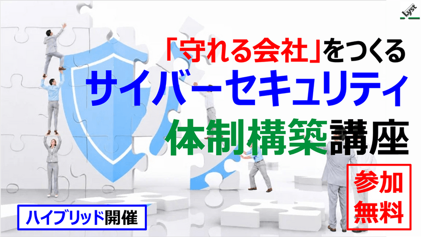 記事の写真