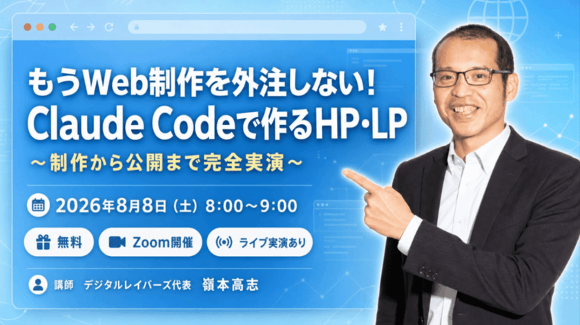記事の写真