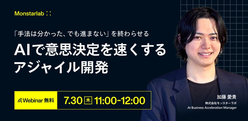 記事の写真