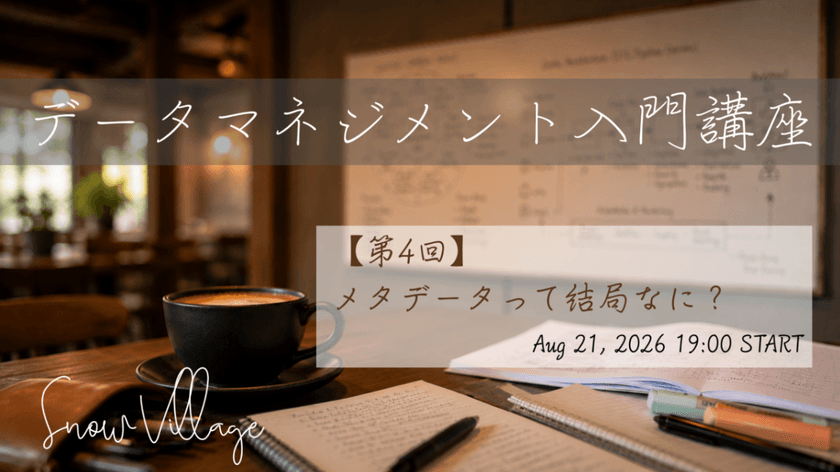 記事の写真