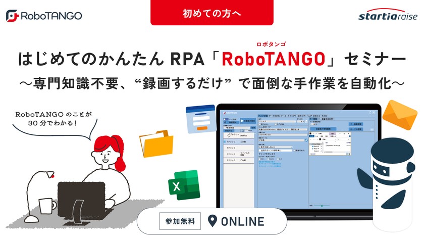 2025年8月25日週】注目のマーケティングセミナー・勉強会