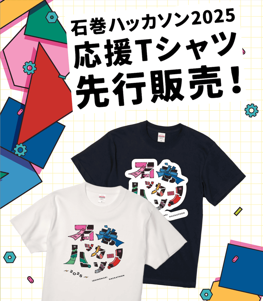 スクリーンショット 2025-09-11 10.16.34.png