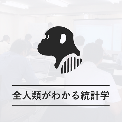 合格率94 E資格対応 日本ディープラーニング協会認定講座無料説明会 オンライン It勉強会ならtech Play テックプレイ