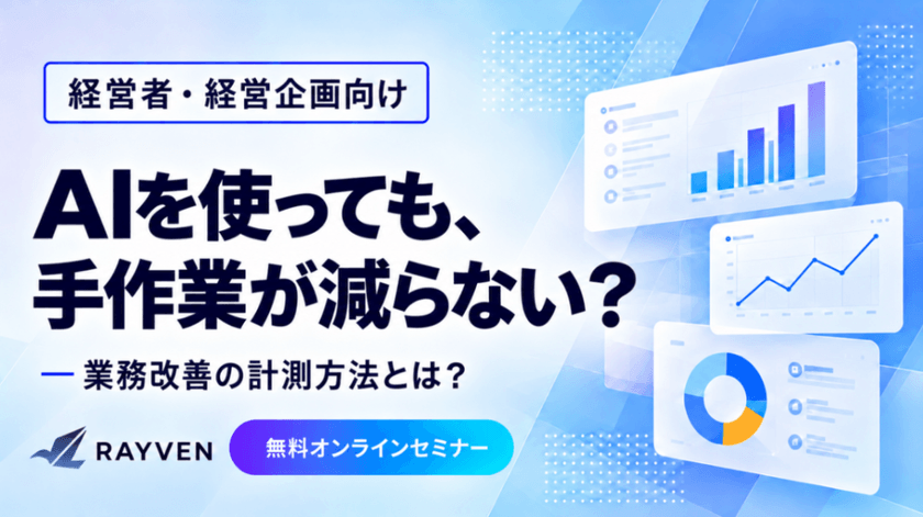 記事の写真
