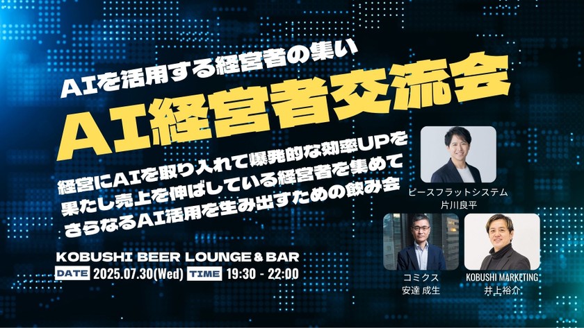 PR TIMES広告・マーケティング on X: 
