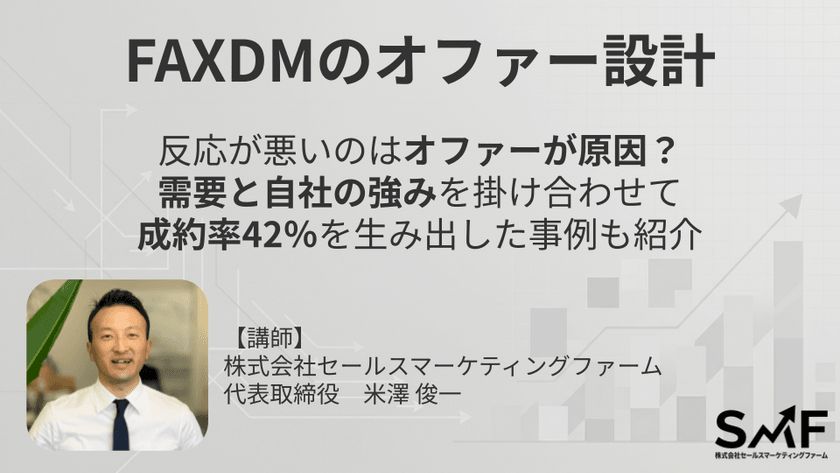 記事の写真