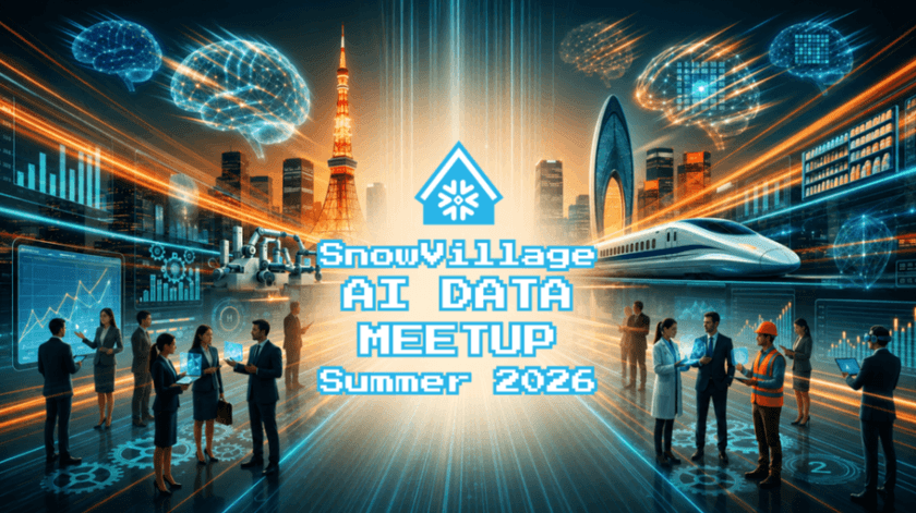 AI DATA MEETUP Summer 2026