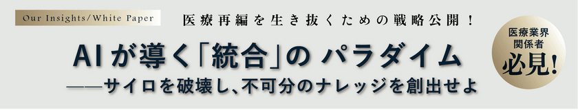 img_lsi01_pc.png