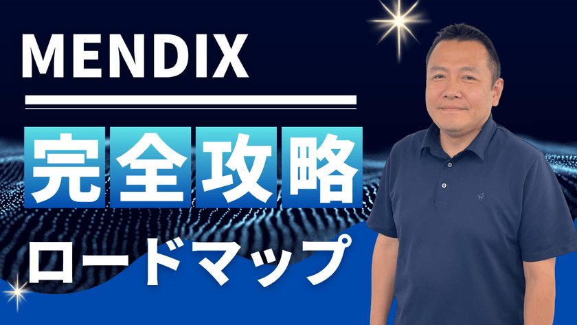 記事の写真