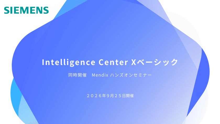 記事の写真