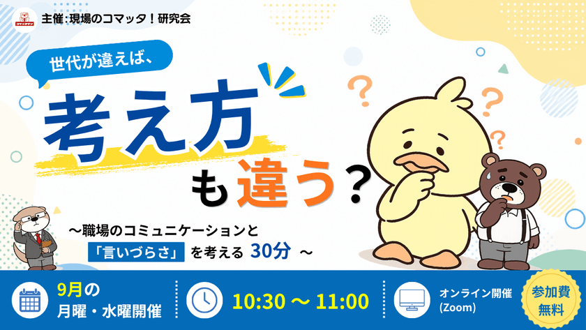 記事の写真