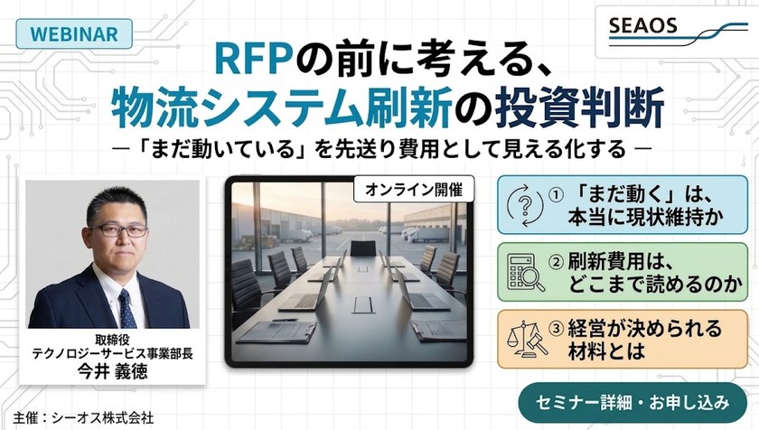 記事の写真