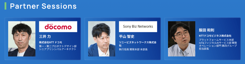 スクリーンショット 2026-09-03 13.22.42.png