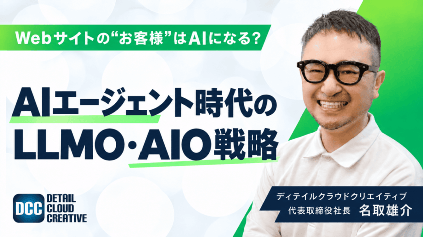 記事の写真