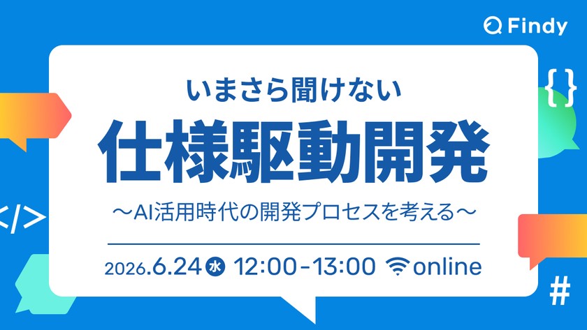 記事の写真